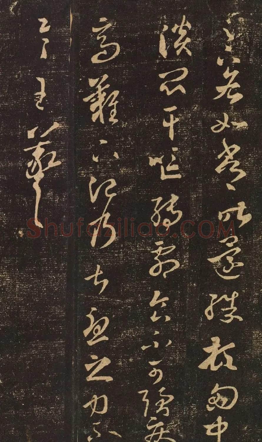 王羲之草书《干呕帖》 | 书法名家作品欣赏