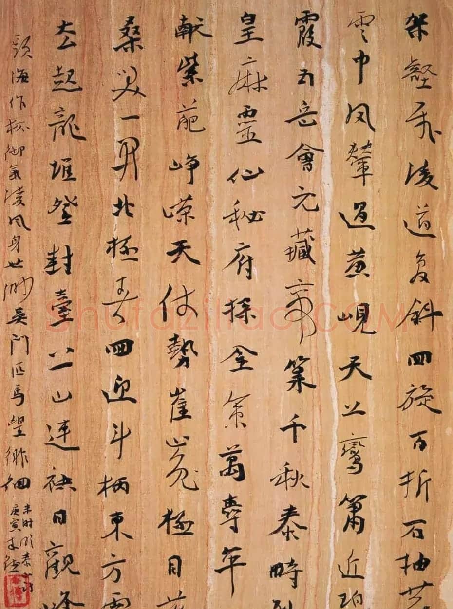 曾来德书法作品欣赏 | 书法作品欣赏