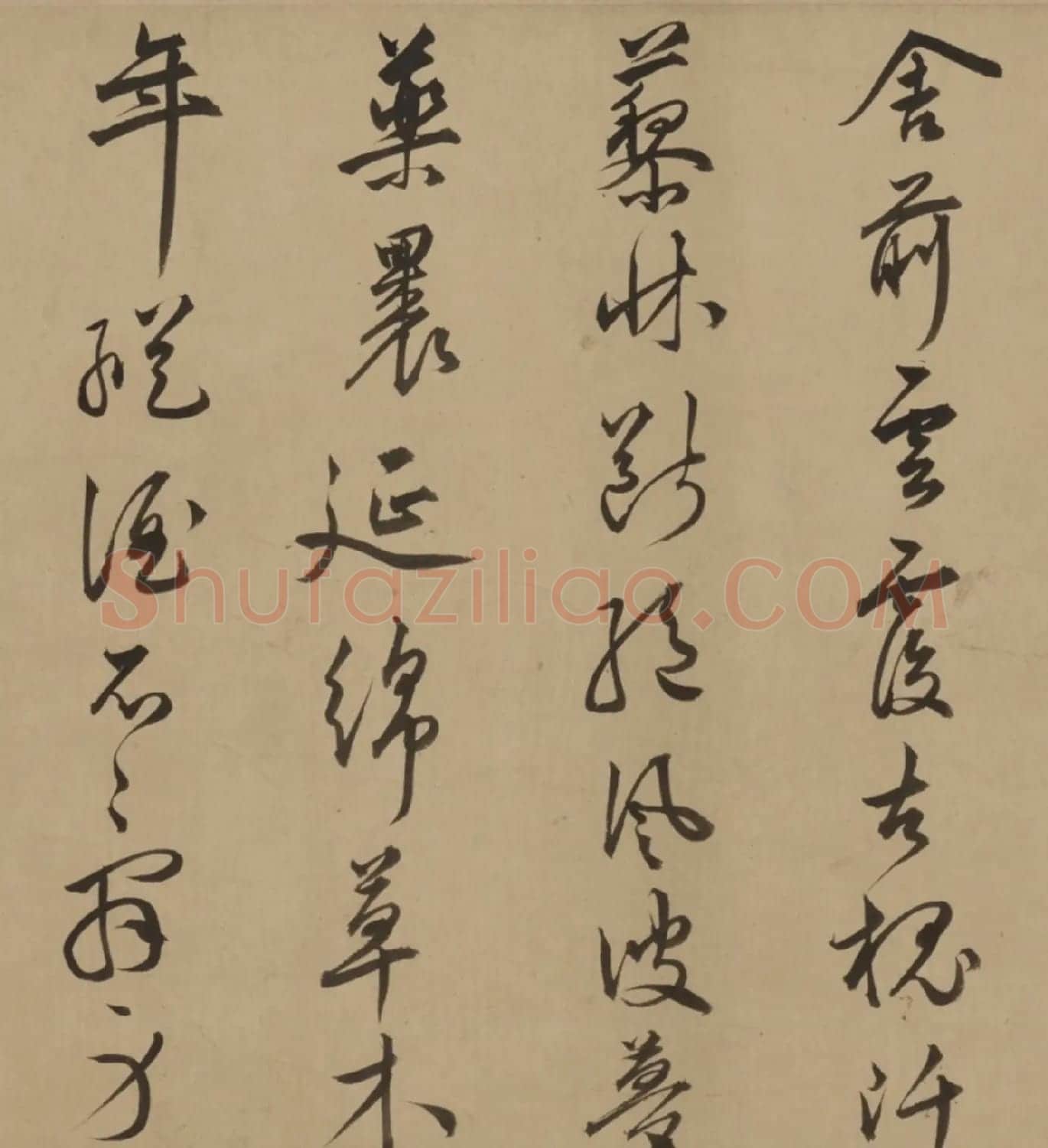 顾璘行书《送友人谢少南入京》 | 书法作品赏析