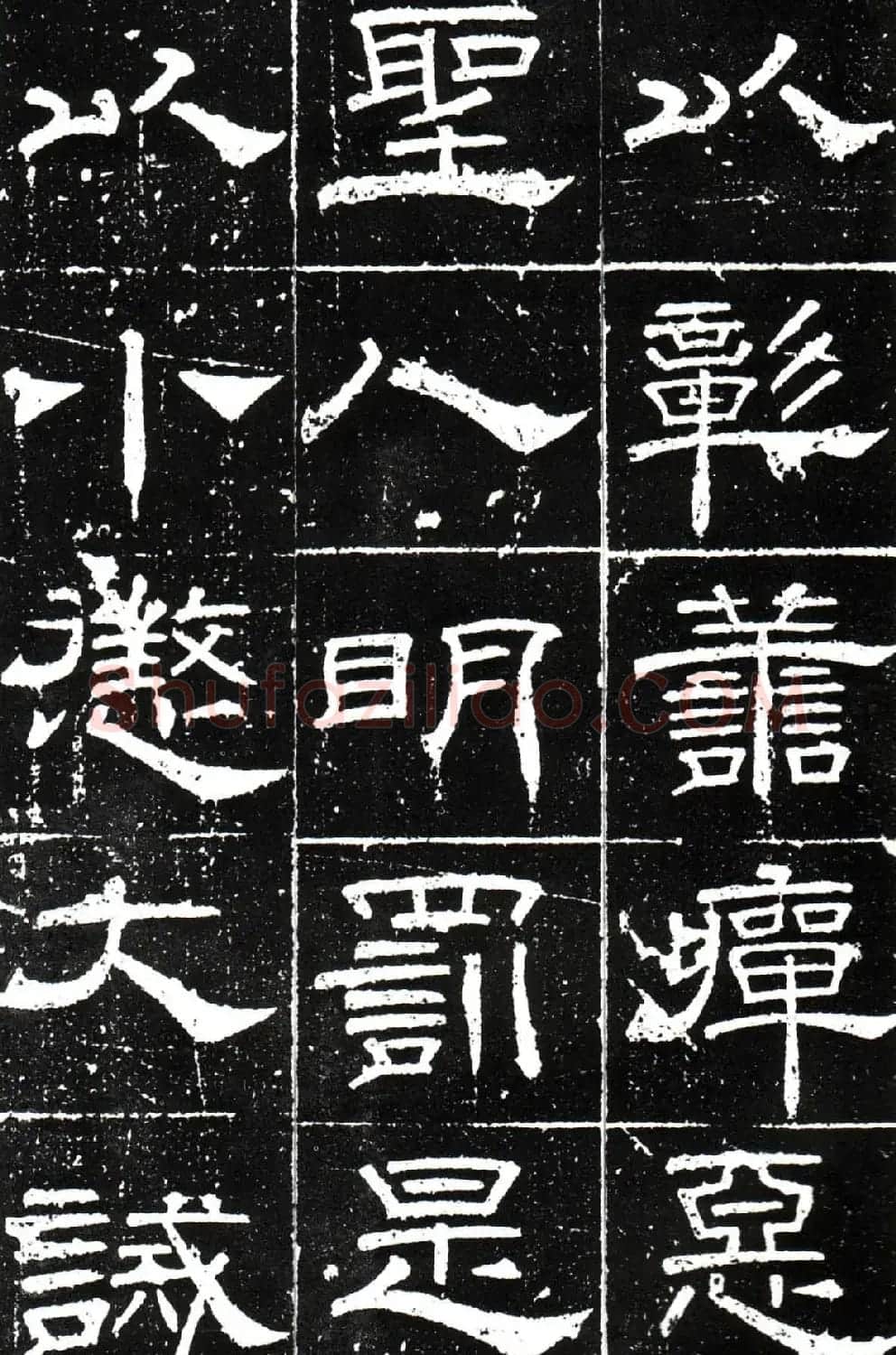 梁升卿隶书欣赏《唐御史台精舍碑》 | 书法碑帖