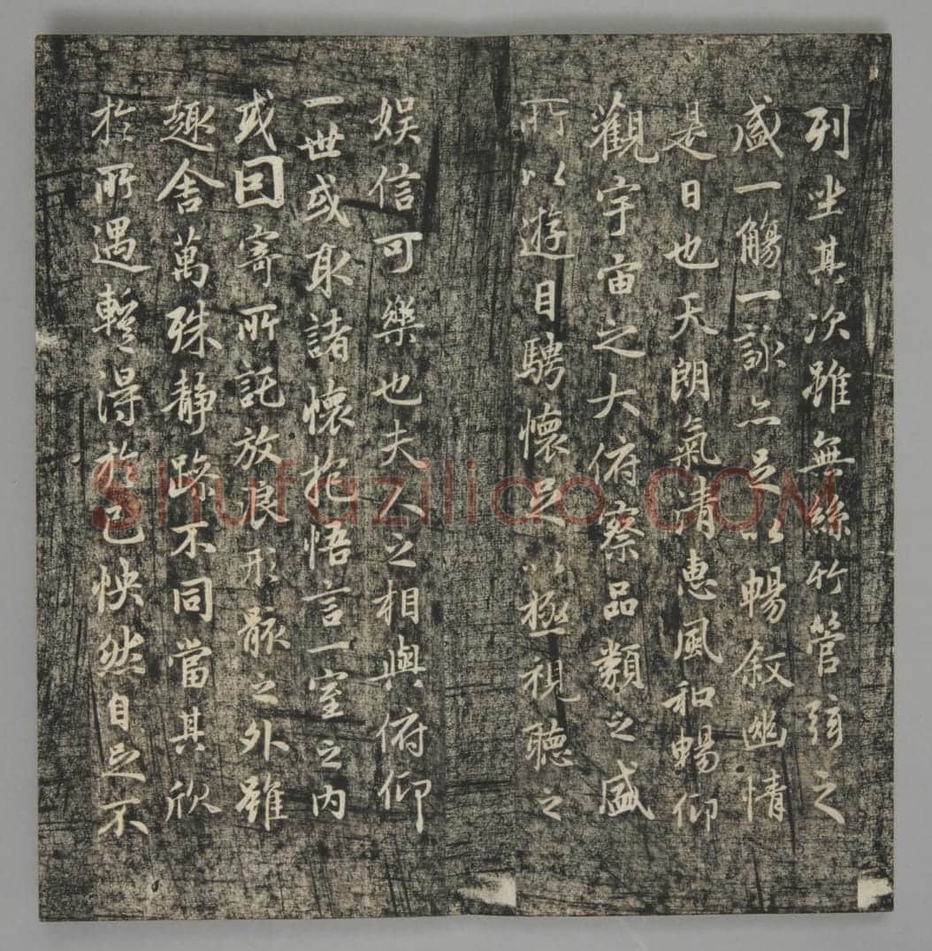 清拓《快雪堂法帖》兰亭十三跋 | 故宫铭刻类藏品