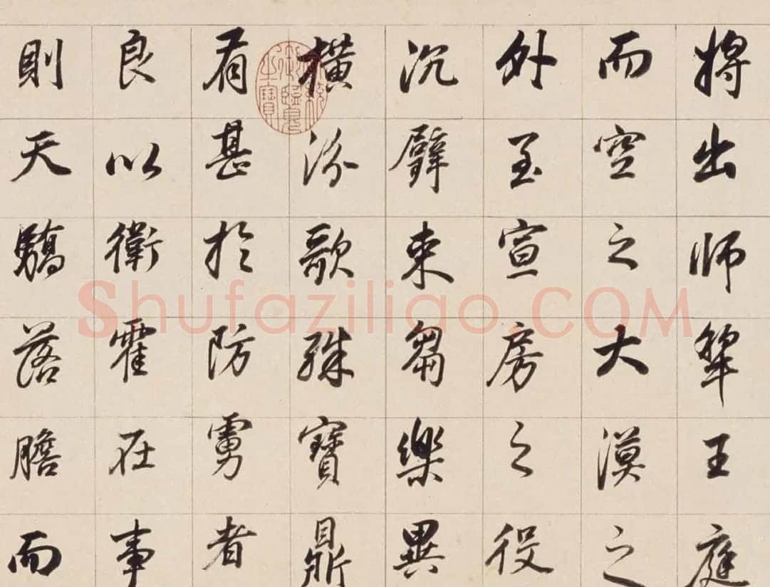 董其昌晚年行书《濬路马湖记》卷 | 书法长卷