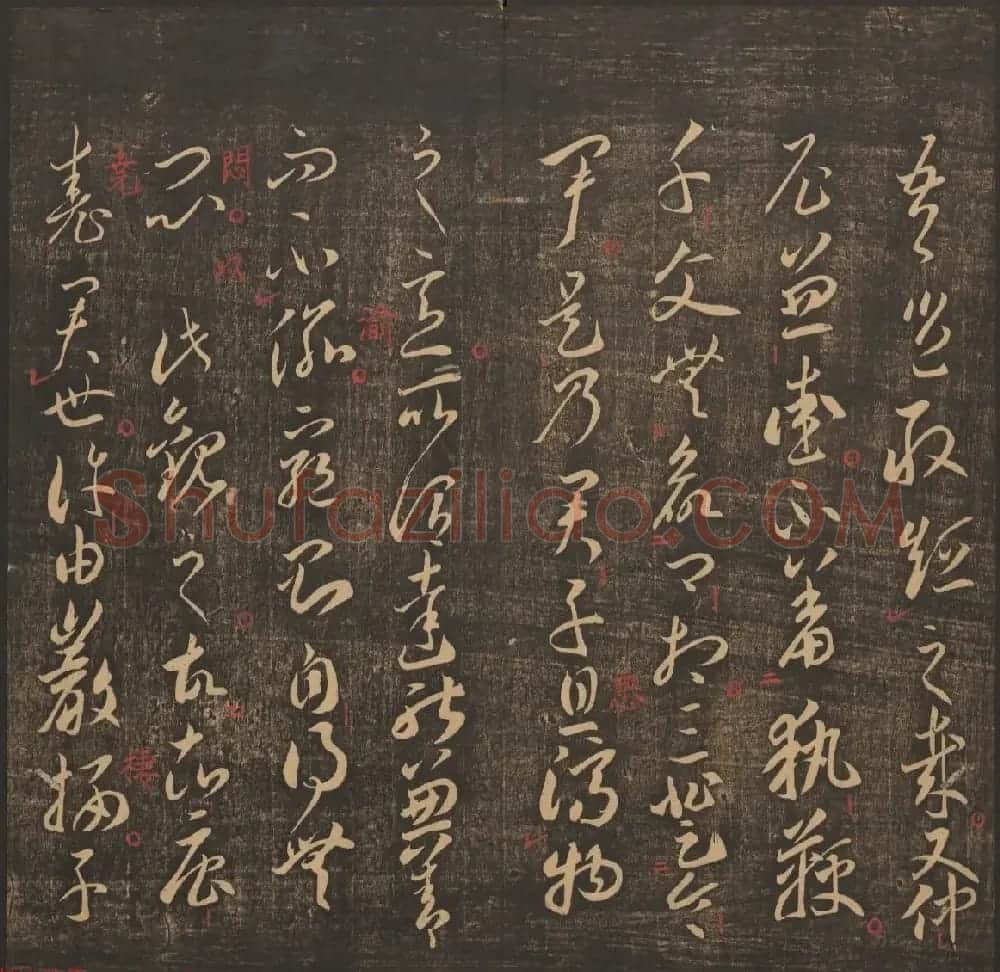 管驷卿镌刻《郁冈斋墨妙》卷七卷八合辑 | 书法碑帖