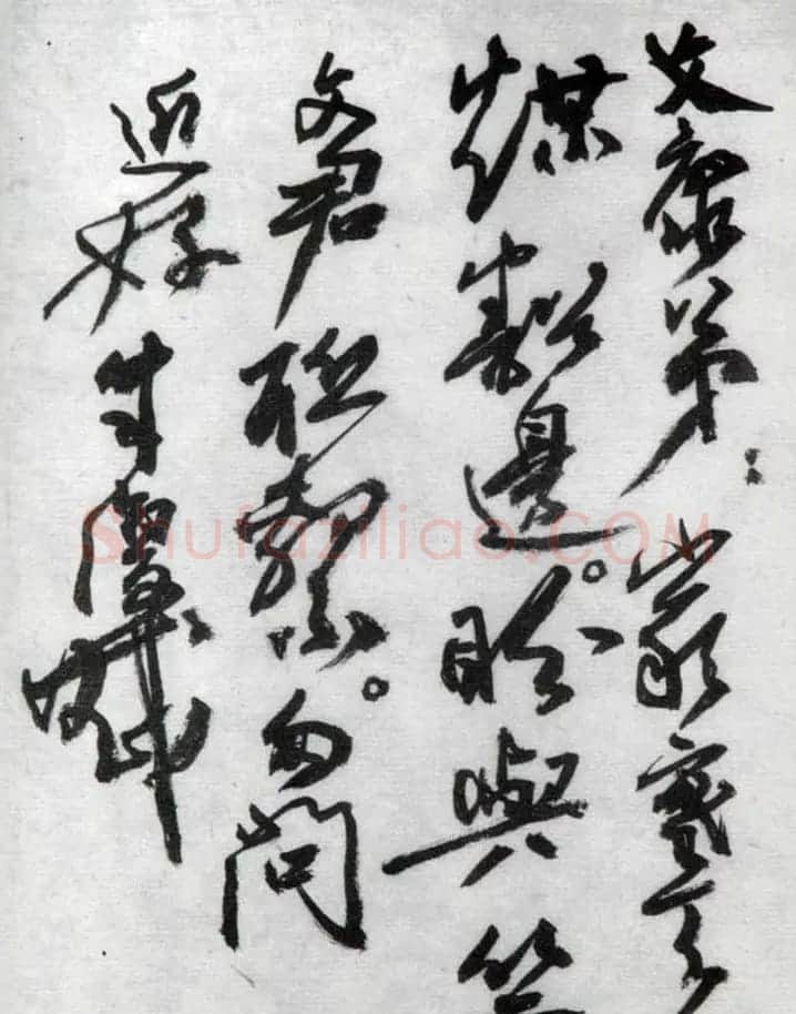 近代朱复戡书法墨迹欣赏 | 书法作品鉴赏