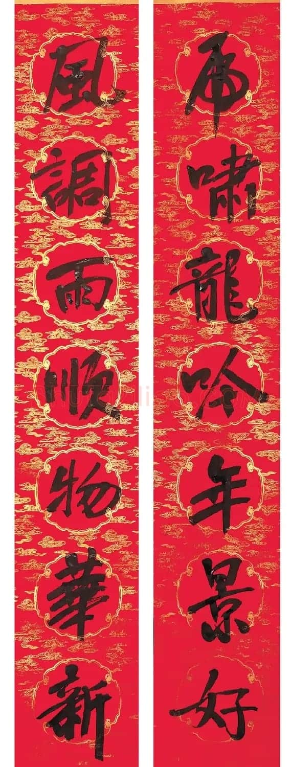 翰墨挥春丨全国书法名家春联作品专辑 | 书法名家作品鉴赏
