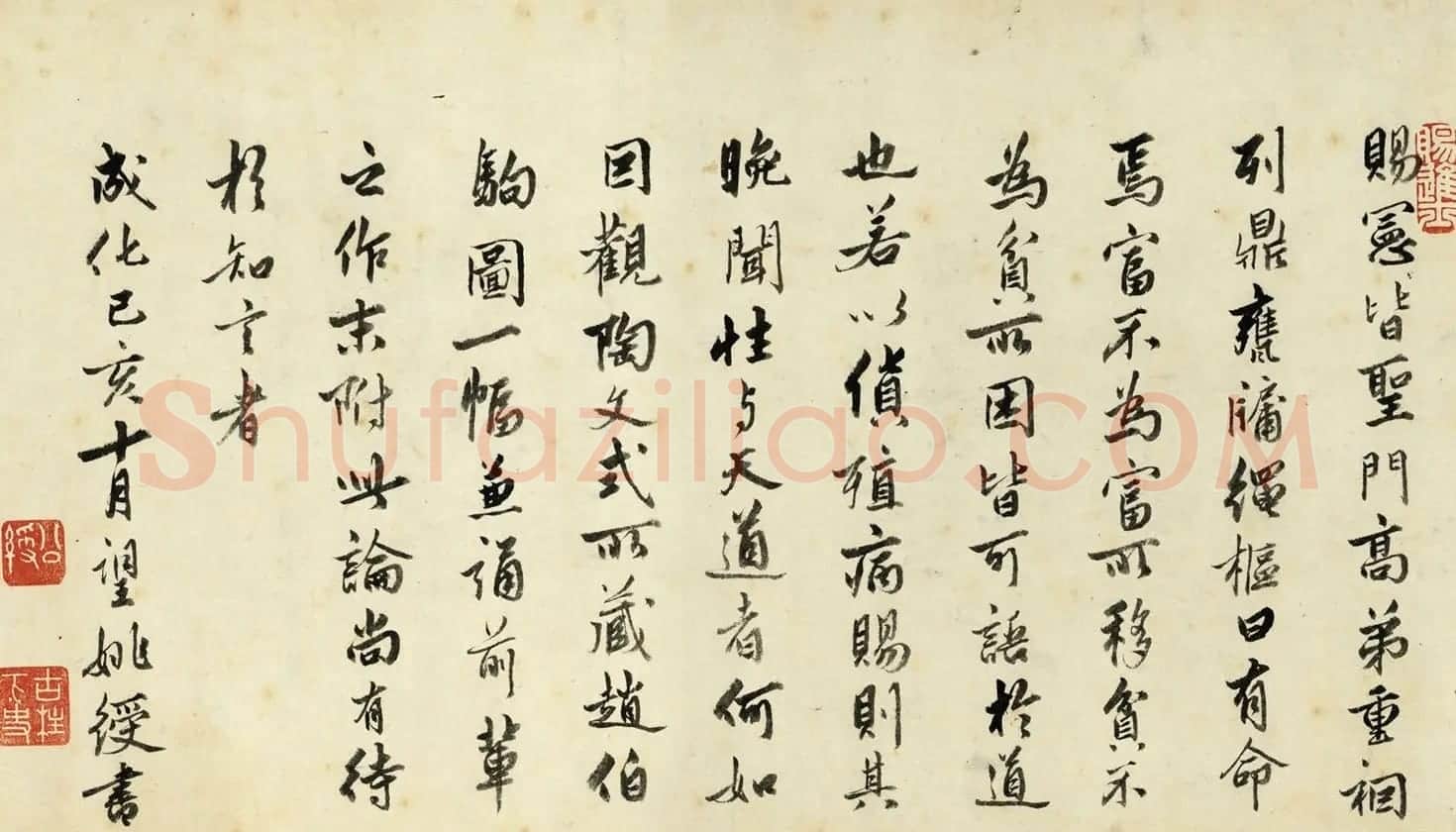 明代姚绶书法墨迹《题赵孟頫书画卷》 | 书法名家作品鉴赏