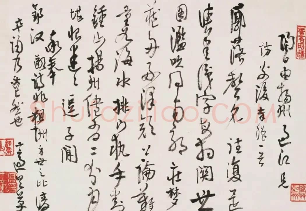 高二适书法手札欣赏 | 书法名家作品鉴赏
