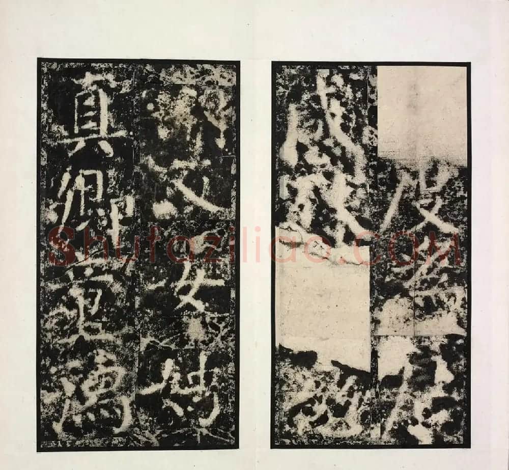 颜真卿楷书《殷君夫人颜氏碑》清拓本 | 书法名家作品鉴赏