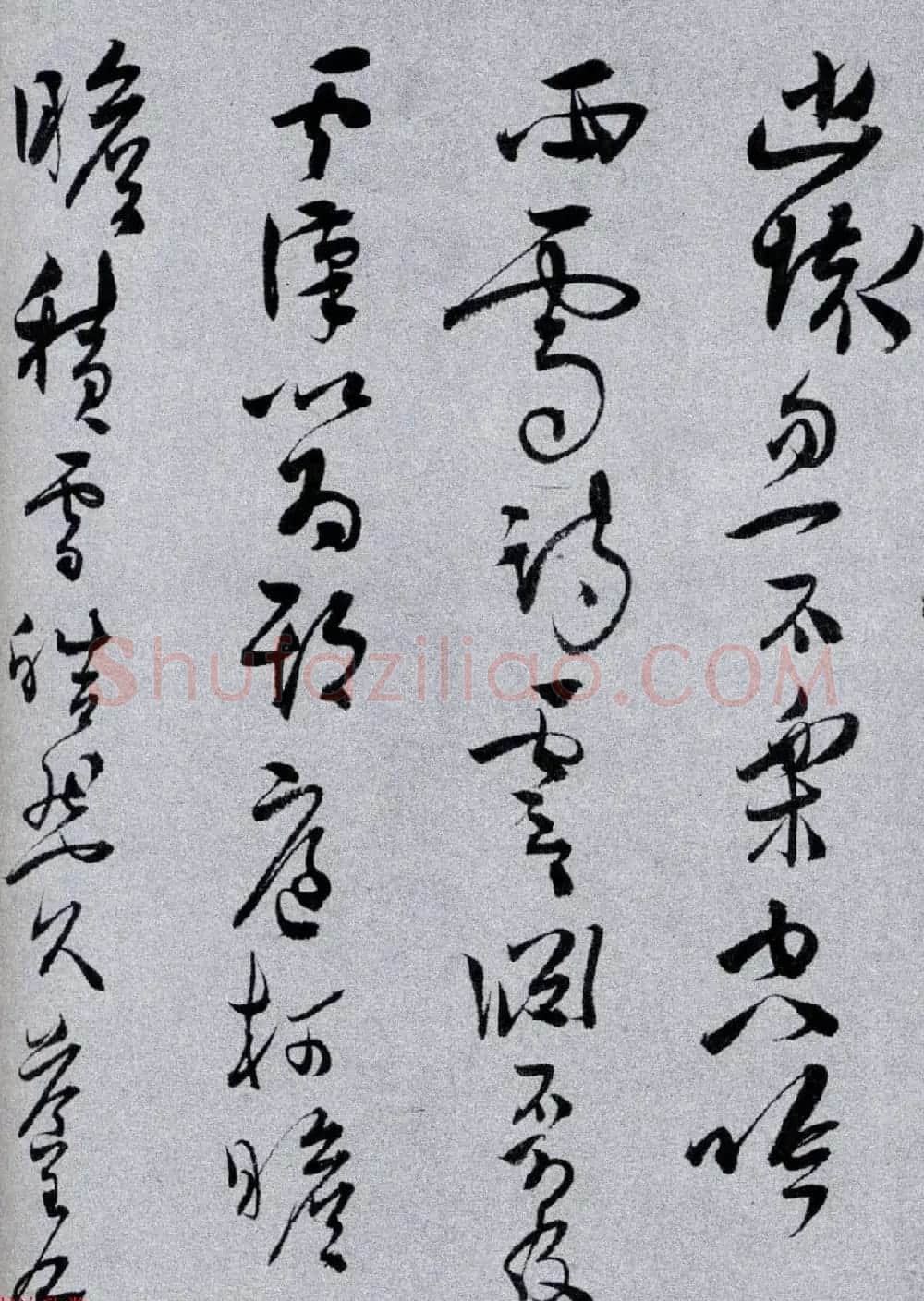爱新觉罗·溥心畲草书《自作诗卷》 | 毛笔书法作品