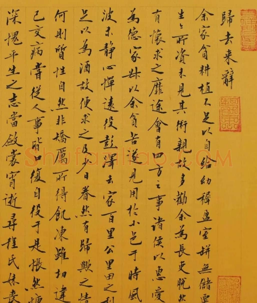 刘小晴小楷《超然台记》+《归去来辞》 | 书法作品鉴赏