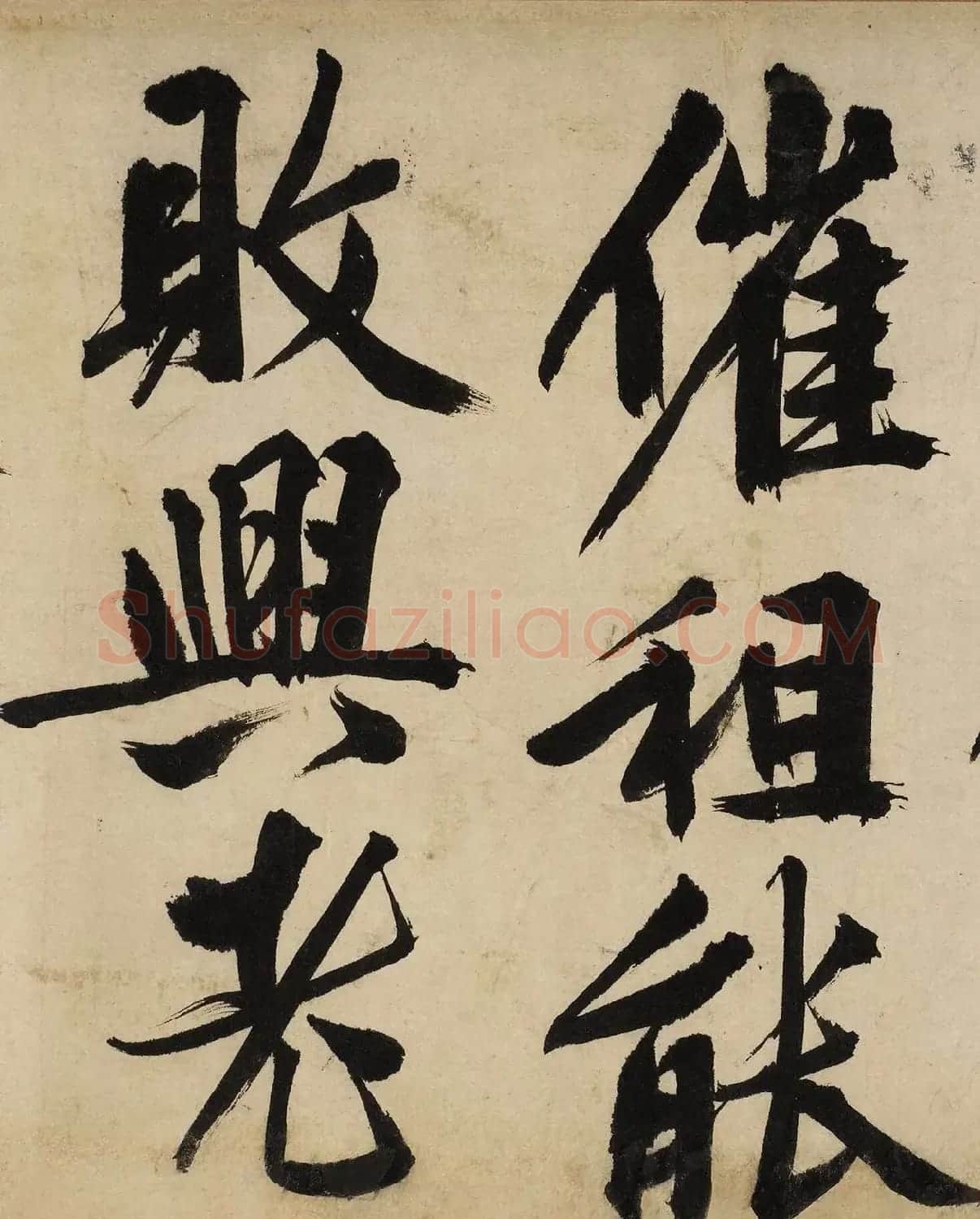文徵明大字行书《自作律诗二首卷》 | 软笔书法作品