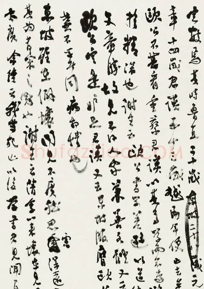 沈尹默73岁手稿《匏瓜庵谈艺录》 | 书法名家作品欣赏