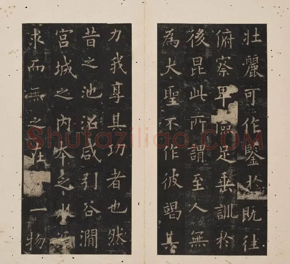 北山十宝3:唐欧阳询九成宫醴泉铭 | 书法碑帖