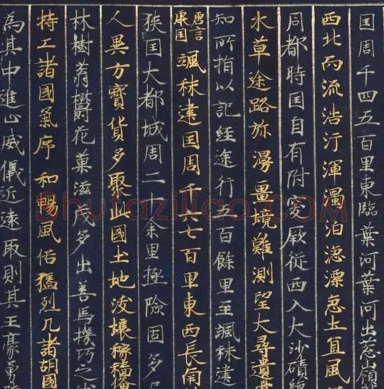 藤原清衡发愿遗物《大唐西域记第一卷》东京国立博物馆藏 | 敦煌写经赏析