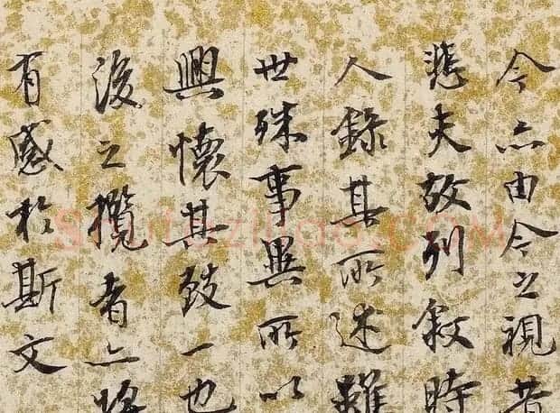 陈忠康书《兰亭序》六种 | 兰亭集序