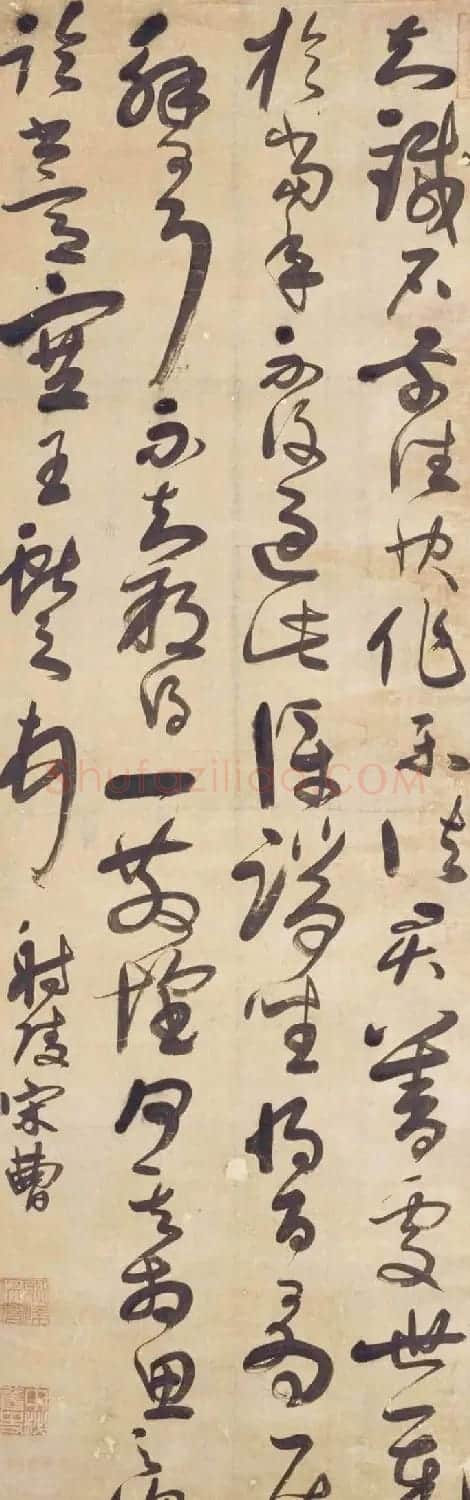 宋曹行草书法作品欣赏 | 名家书法作品赏析