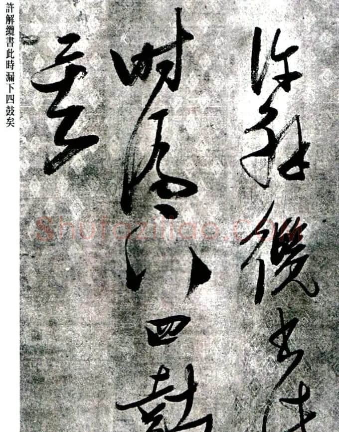 张瑞图书法《杜甫骢马行诗卷》 | 名家书法作品精选