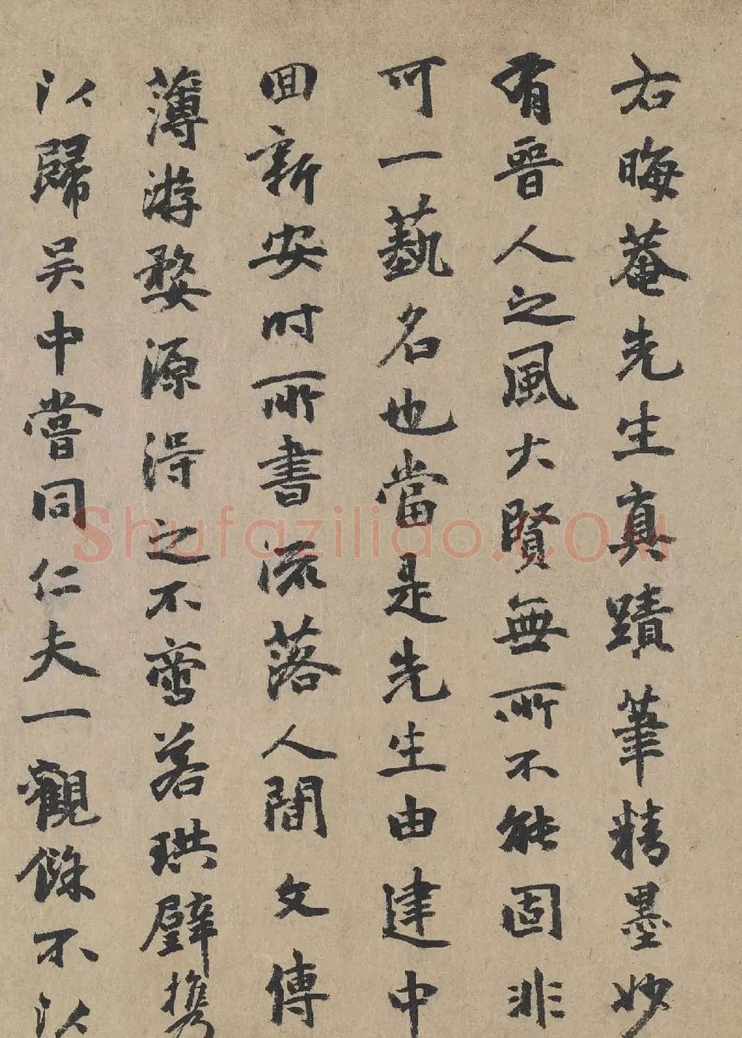 元代干文传书法题跋2幅 | 书法名家作品鉴赏