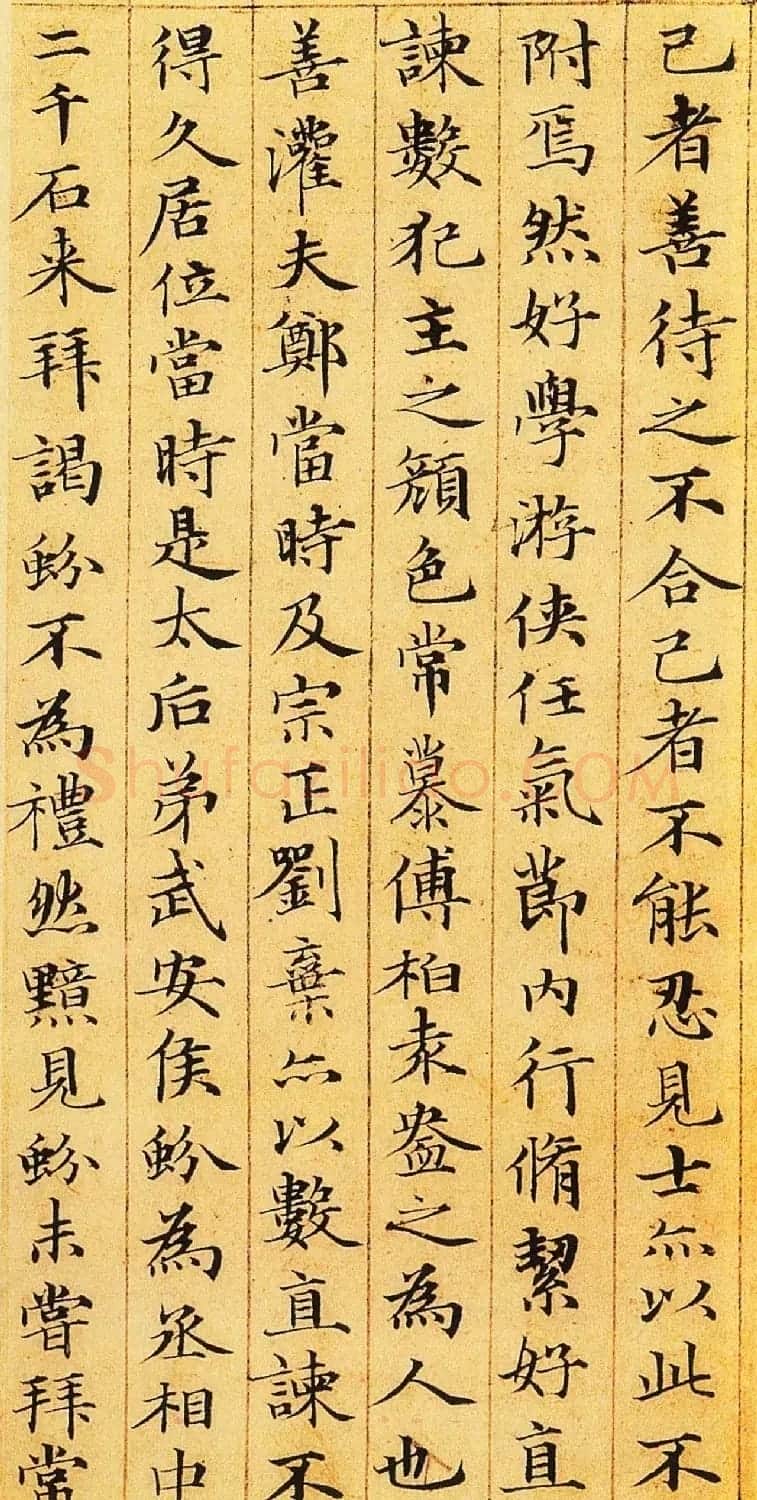 赵孟頫67岁小楷书法欣赏《汉汲黯传》 | 书法名家作品鉴赏