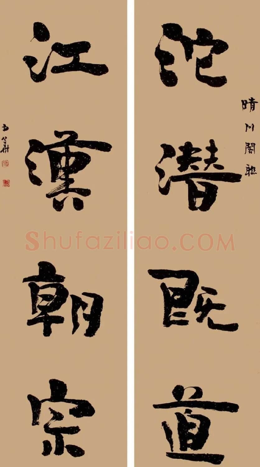张少华毛笔书法作品欣赏清晰大图 | 书法作品欣赏