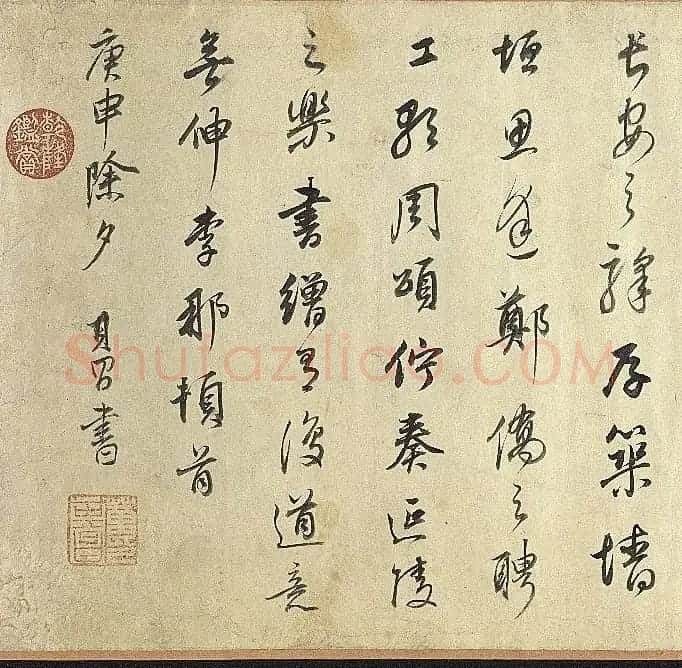 董其昌行书手卷《答徐孝穆书》(除夕) | 书法长卷