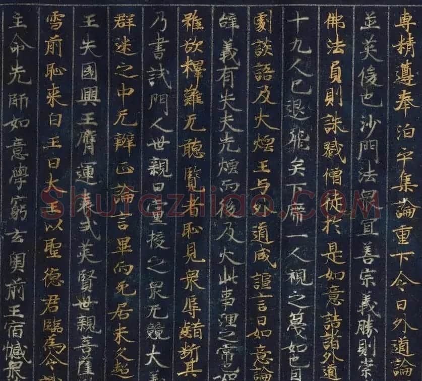 金银泥书法墨迹《大唐西域记第二卷》日本东京国立博物馆藏 | 敦煌写经鉴赏