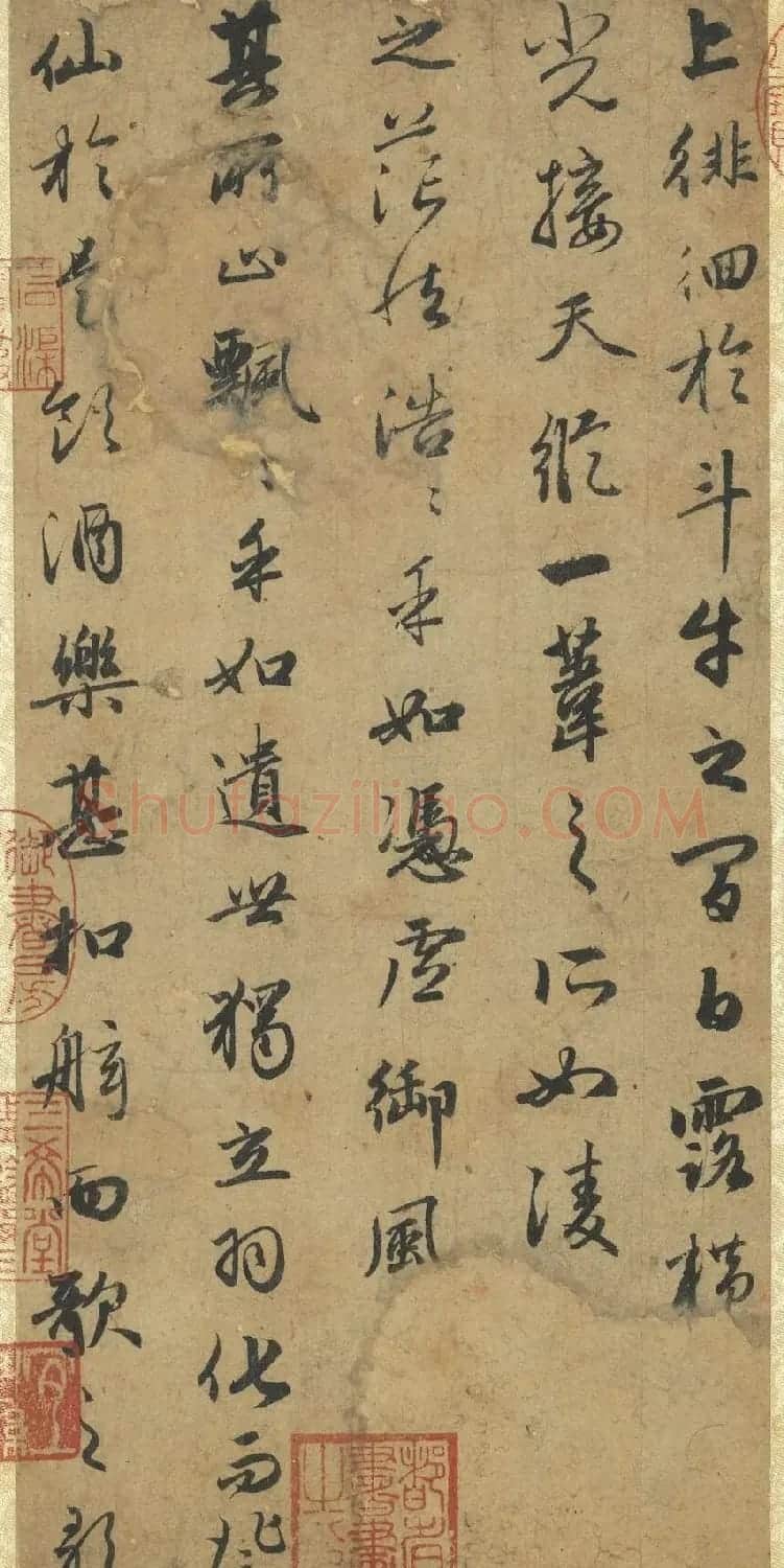 赵孟頫书前后赤壁赋册(无纪年残本) | 书法名家作品欣赏