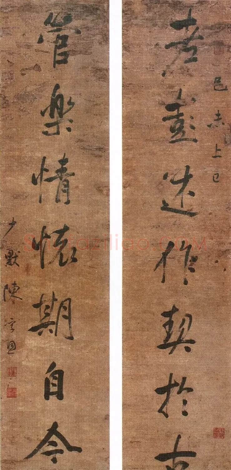 清代著名书法家陈孚恩行书欣赏 | 书法名家作品鉴赏