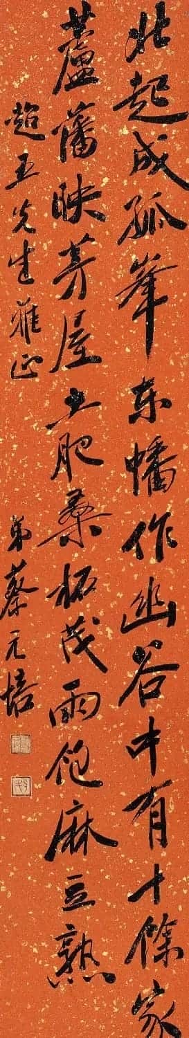 蔡元培书法作品网络大展 | 书法作品精选
