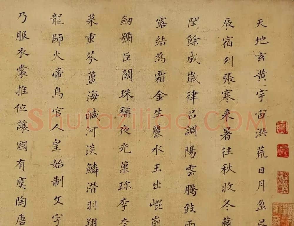 董其昌楷书《千字文》卷(佳士得拍品) | 书法长卷