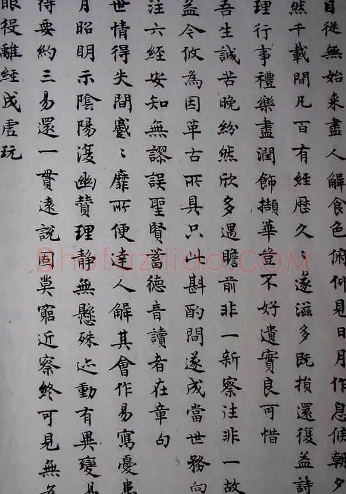 沈尹默小楷书法欣赏《秋明室杂诗》 | 名家书法作品精选