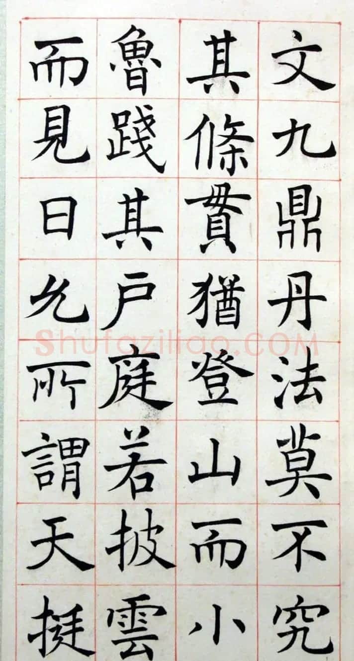 沈尹默楷书真迹《临孟法师碑铭》 | 书法作品欣赏