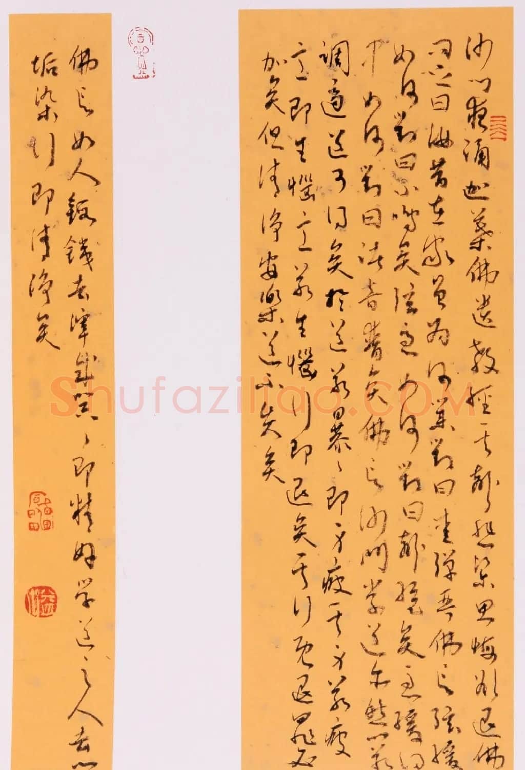 于风雷草书钞四十二章经 | 书法作品赏析