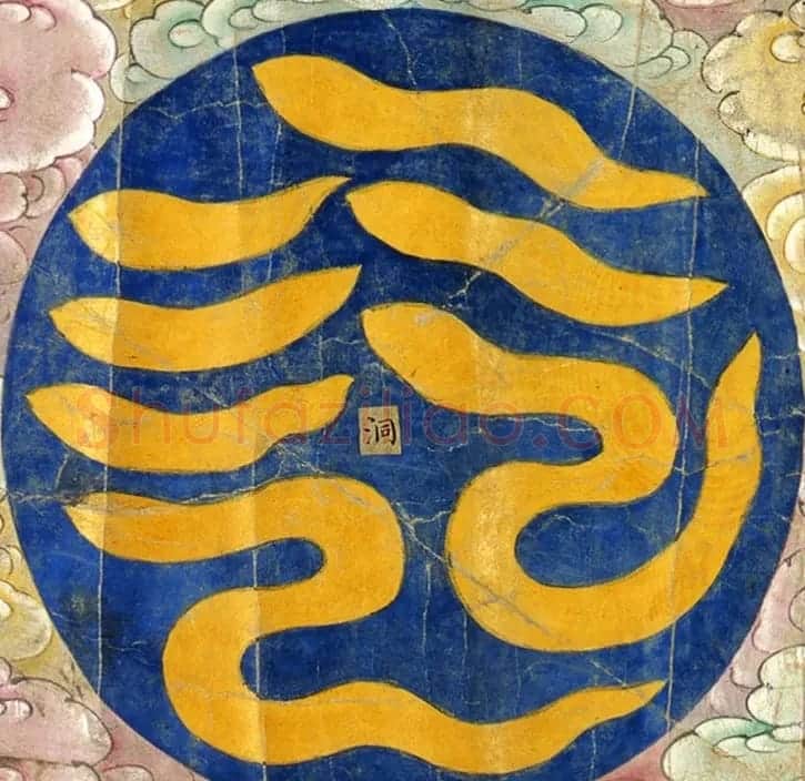 明代楷书欣赏《明孝康张皇后授箓牒简》 | 软笔书法作品
