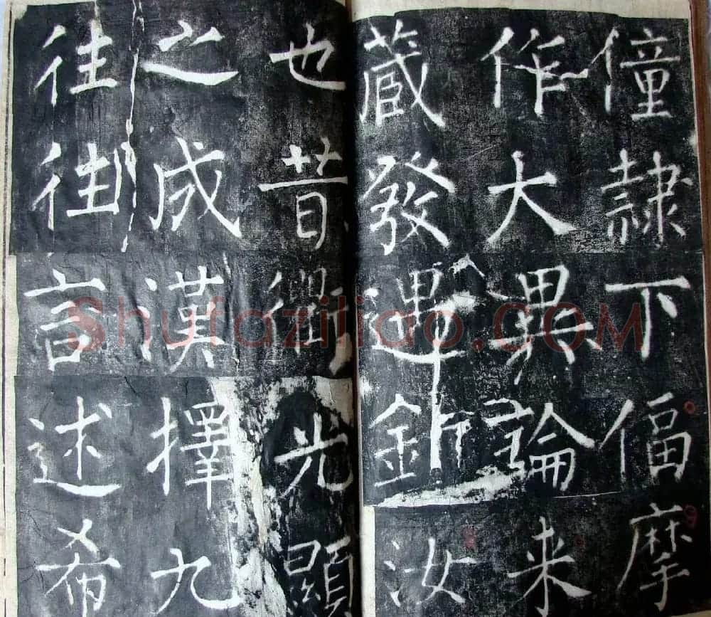柳公权书法集字刻石《沂州普照寺碑》 | 名家书法作品精选