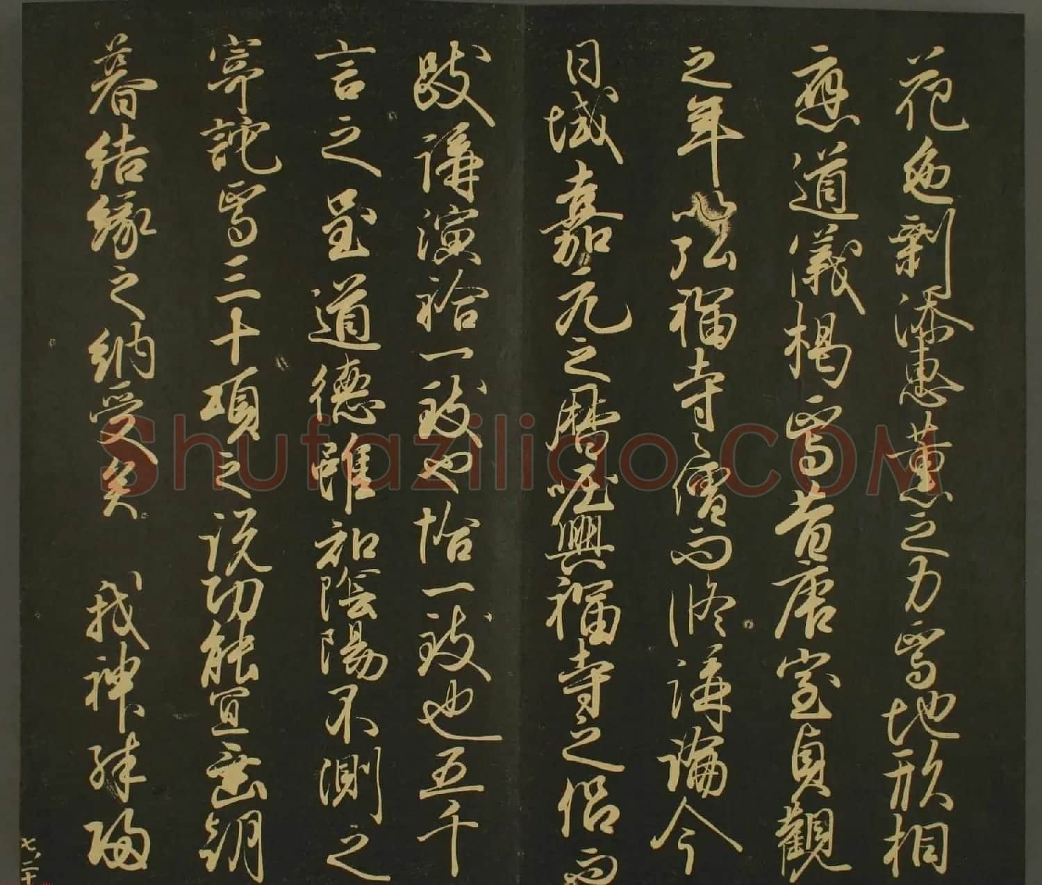 日本正三位经朝卿书法:世尊寺法书巻第七 | 书法名家作品欣赏