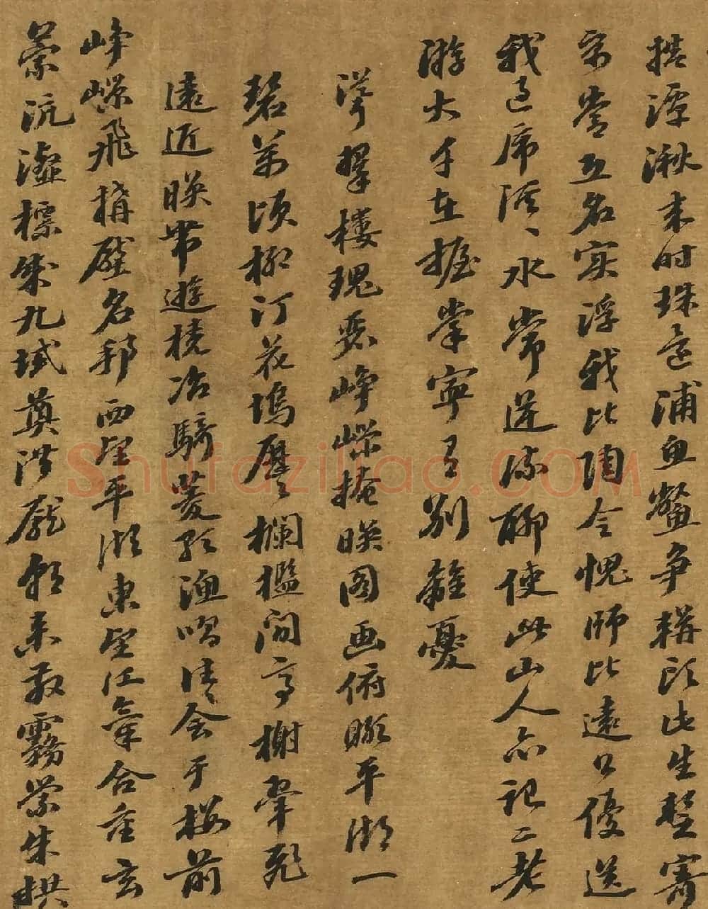 苏轼行书《西湖诗》卷 | 毛笔书法作品