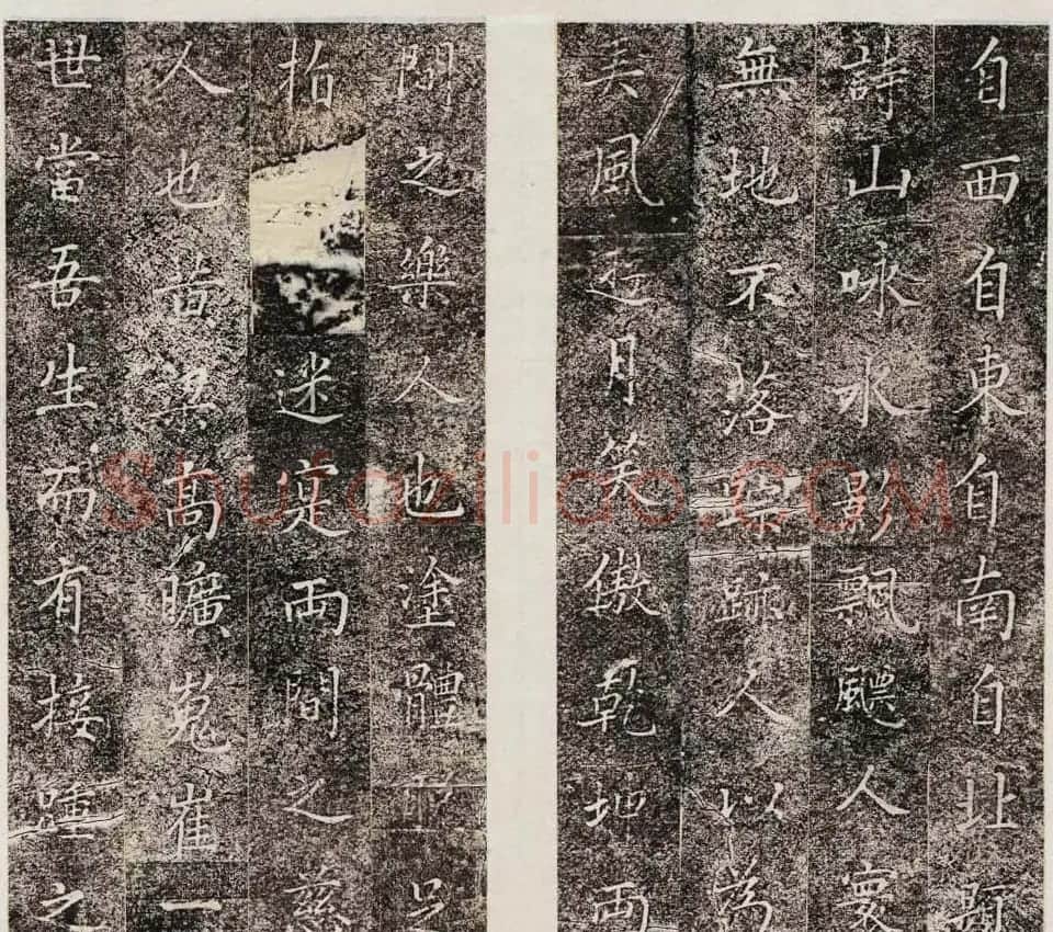 王树书法拓本《博平县吕纯阳碑记》 | 书法碑帖