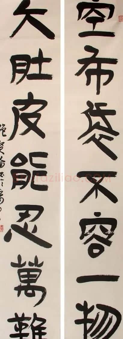 鲍贤伦书法作品欣赏 | 毛笔书法作品