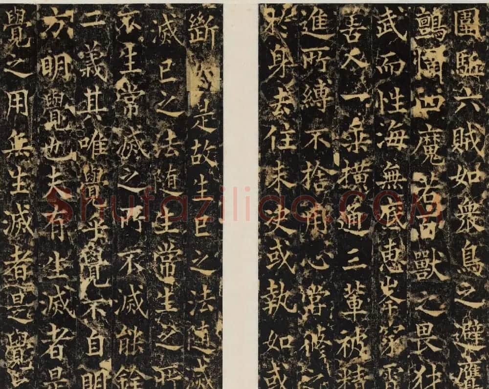 唐代碑帖欣赏《邠国公功德銘并序》 | 书法碑帖