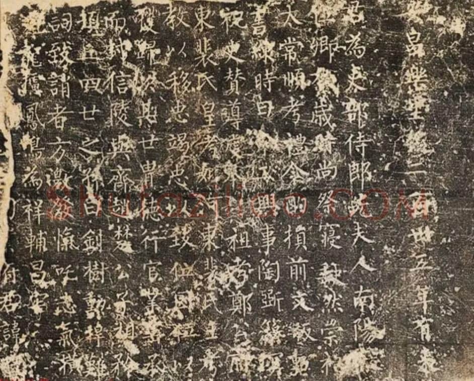 唐代柳公权书法石刻欣赏《魏谟先庙碑》 | 名家书法作品精选