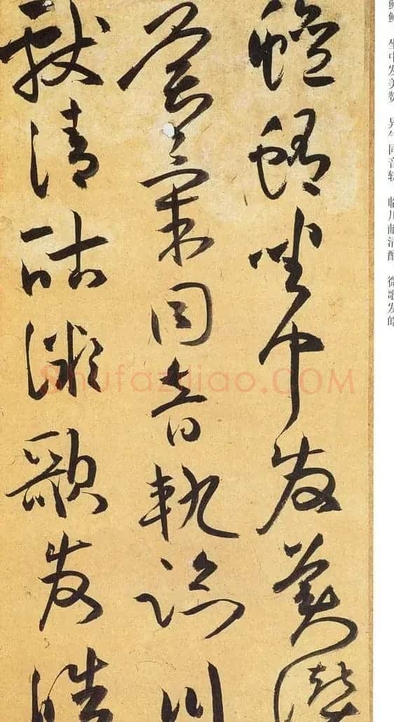 祝允明草书欣赏《嵇康酒会诗》 | 书法名家作品鉴赏