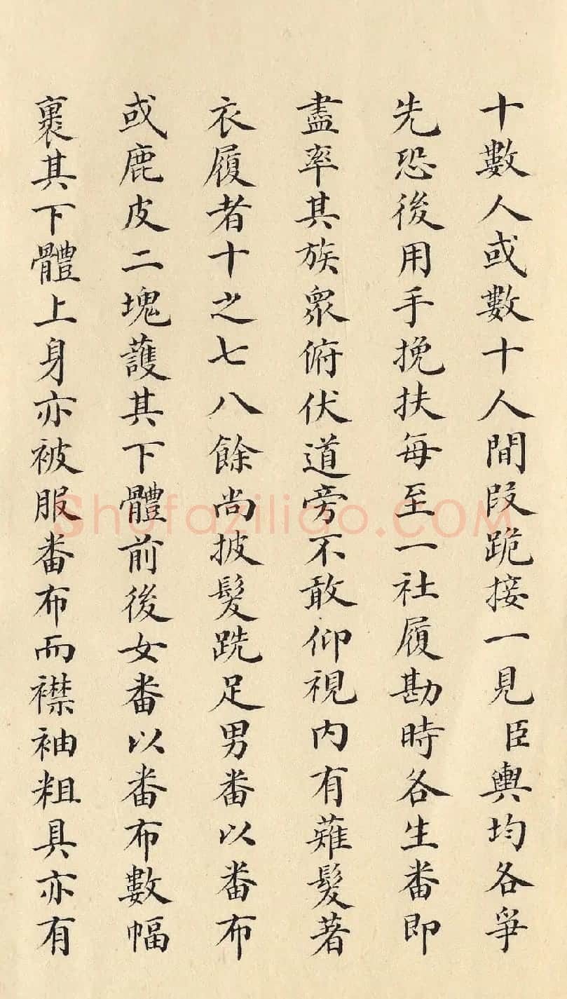 清朝道光皇帝朱批闽浙总督刘韵珂奏折 | 书法名家作品鉴赏