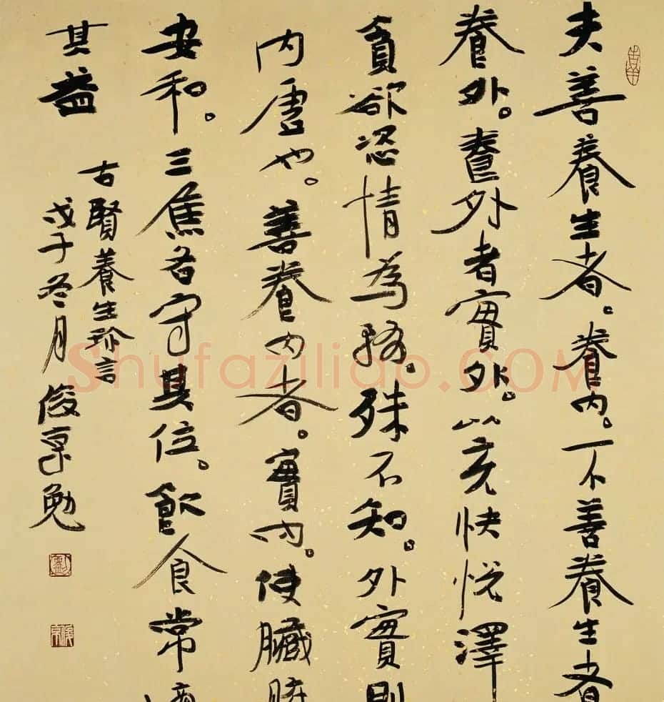 北京书协副主席刘俊京书法作品欣赏百幅 | 毛笔书法作品