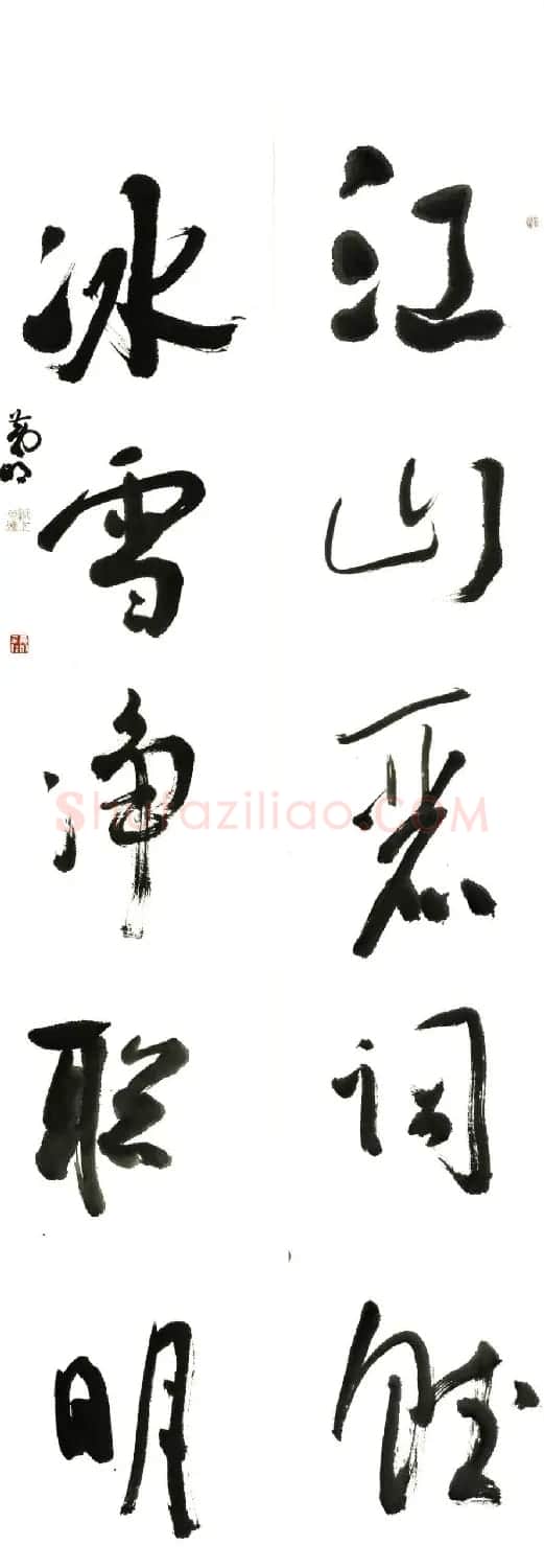 黄明书法作品欣赏 | 毛笔书法作品