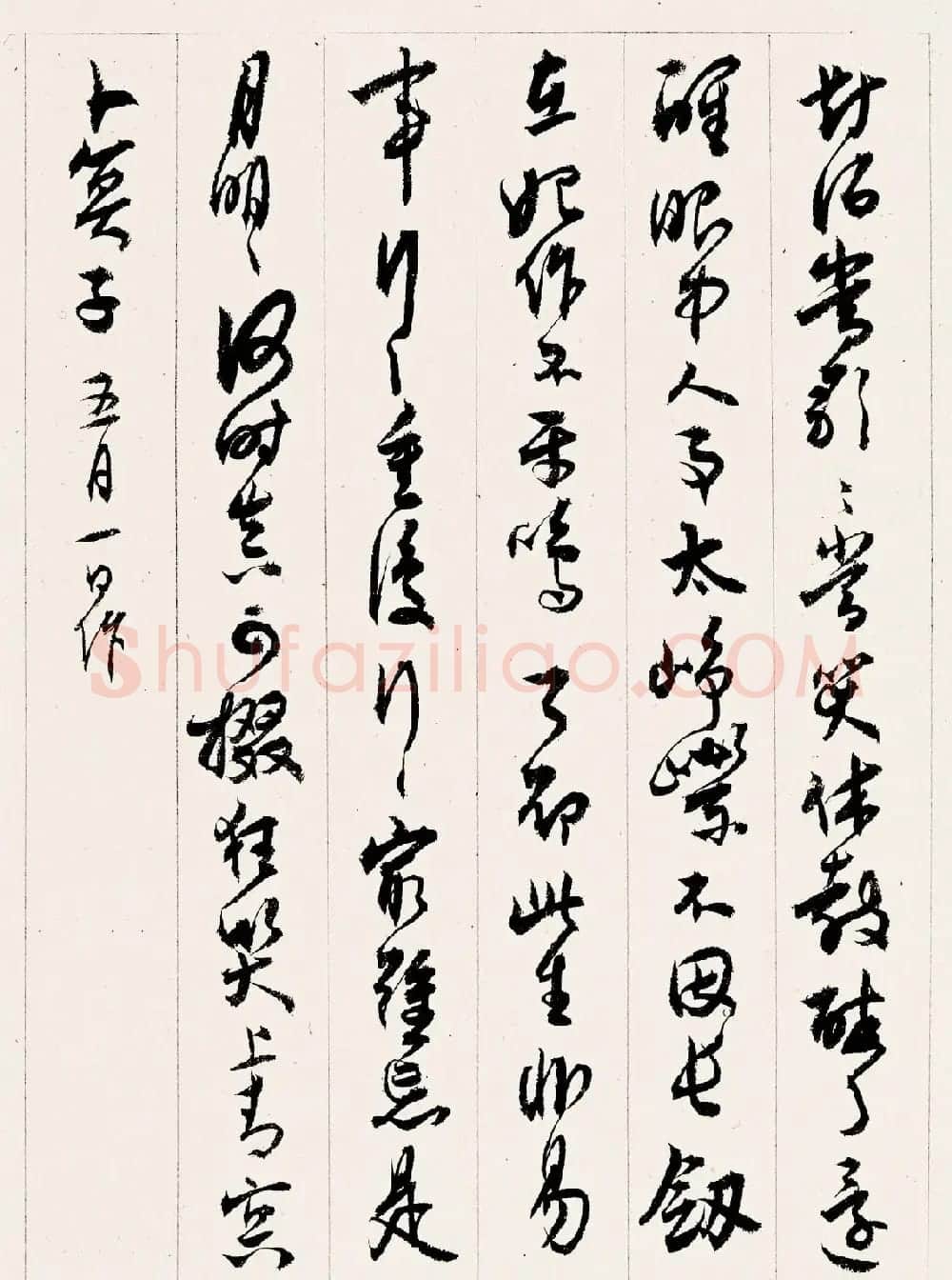 沈尹默书法册页《春蚕词》 | 毛笔书法作品
