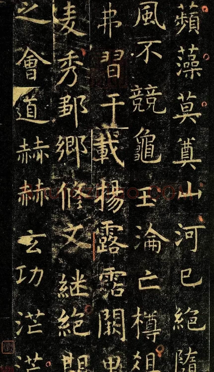 唐代虞世南69岁楷书《孔子庙堂碑》彩色本 | 书法碑帖