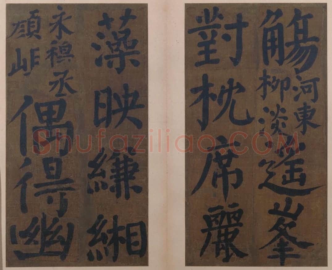 颜真卿楷书竹山堂连句册 | 故宫书法类藏品