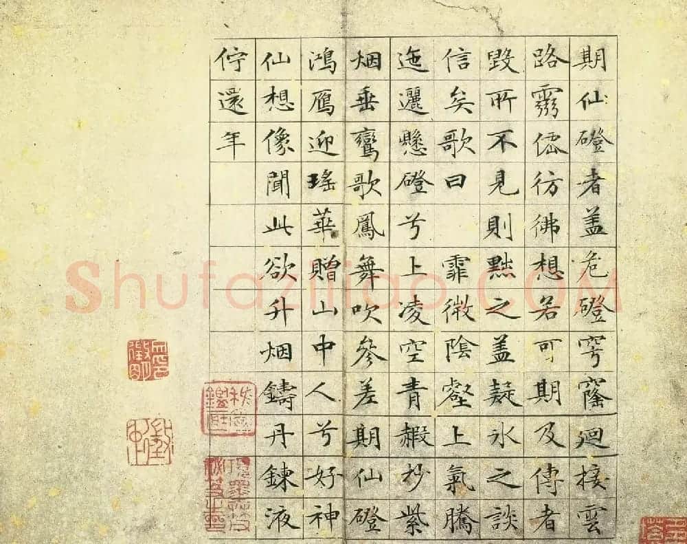 文徵明传世精品小楷册页《草堂十志》 | 名家书法作品精选