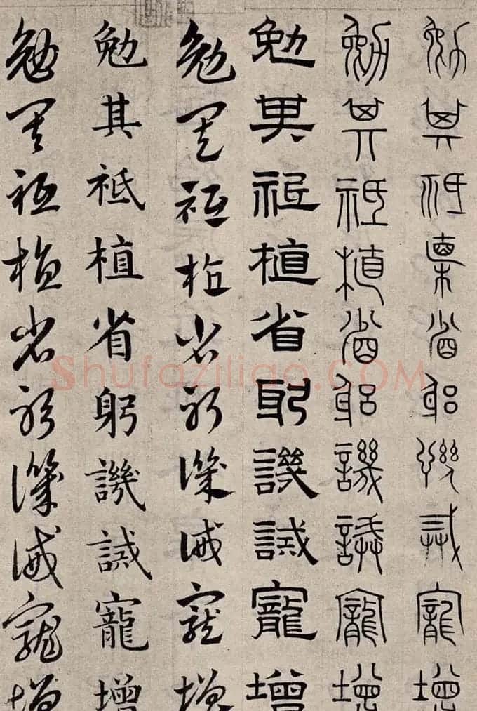 赵孟頫书法字帖六体《千字文》 | 软笔篆书字帖
